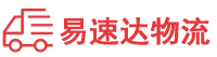 益阳到清徐县物流公司